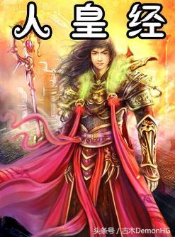 好看的玄幻网络小说完结版推荐,十大玄幻网络小说神作