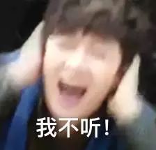 看完这篇雷人错字集,我对当红明星全部脱粉