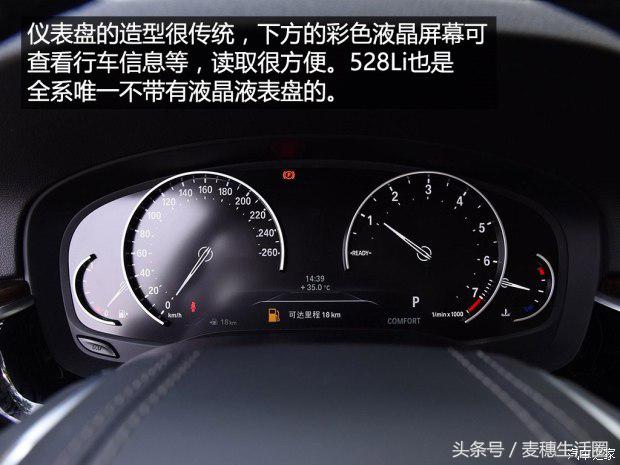 2018新款宝马5系530li动力,2018年宝马5系与2019款5系的区别