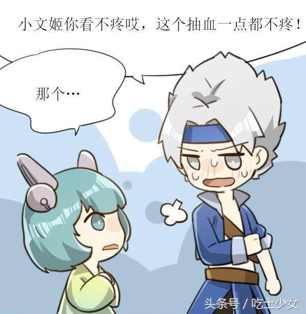 扁鹊夏侯惇蔡文姬,王者荣耀夏侯惇九星连珠