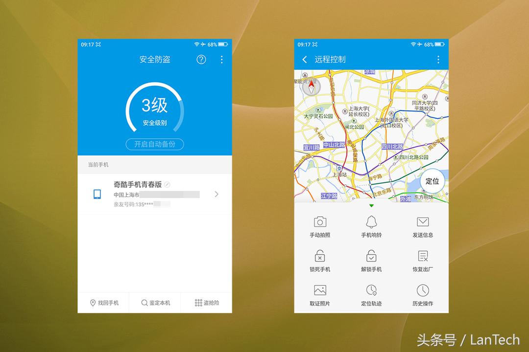 360奇酷旗舰极客版支持电信吗,奇酷360旗舰版开箱