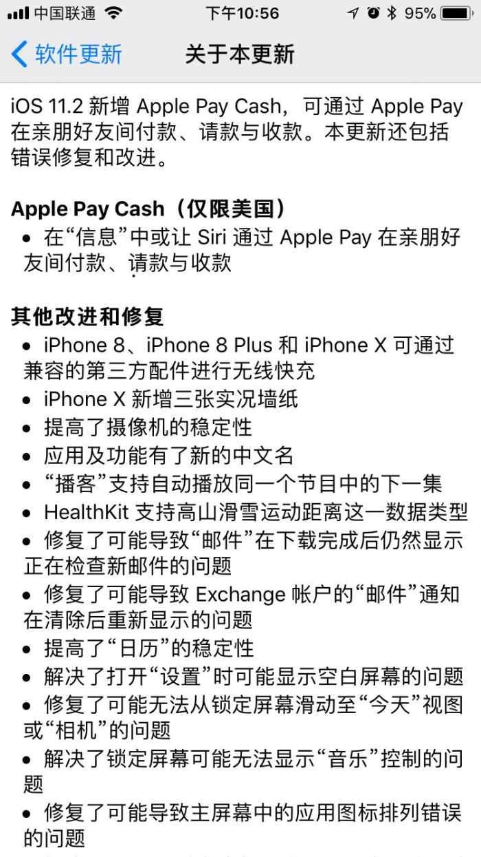 苹果如何关闭更新推送通知,苹果更新到ios16通知框怎么打开