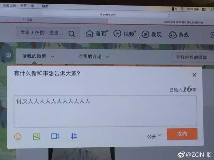 网友家的猫坐键盘上，偶然竟打出这几个字，可以说，细思极恐了！