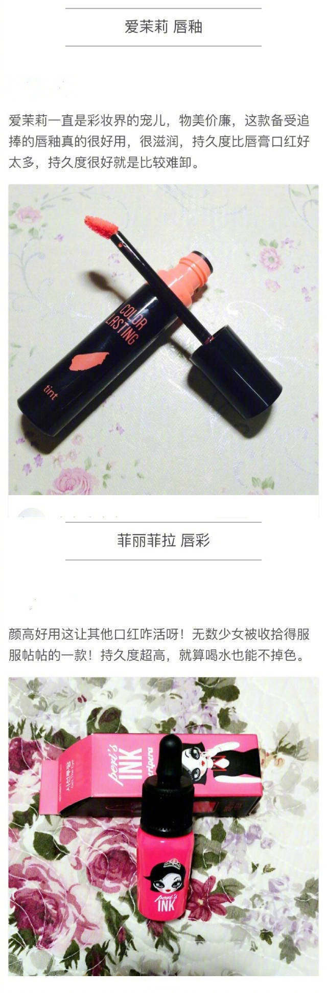 平价百搭不出错新手口红,不容易掉的平价口红