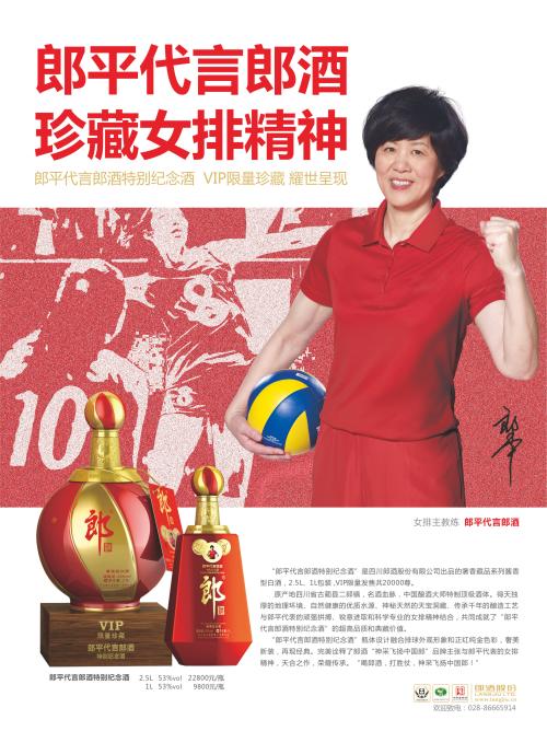 小郎酒好不好喝呀,小郎酒为啥难喝