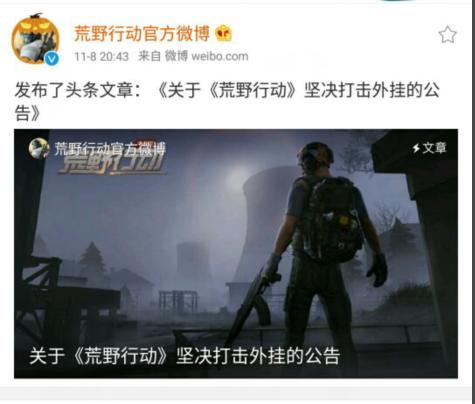 荒野行动真是一款难玩的游戏,荒野行动可以玩的游戏有哪些