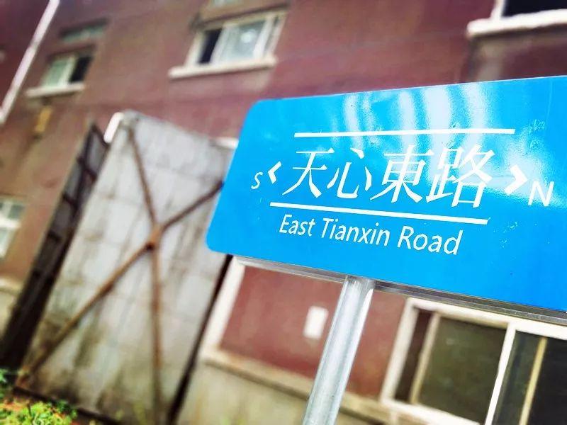 艺术乡愁文化创意街区,城市核心区域文化创意