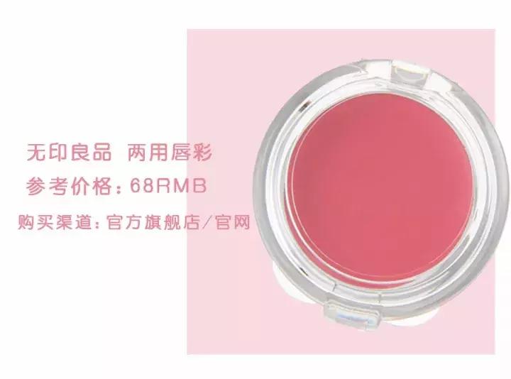 肯德基之后,农夫山泉也“不务正业”开始做化妆品了!