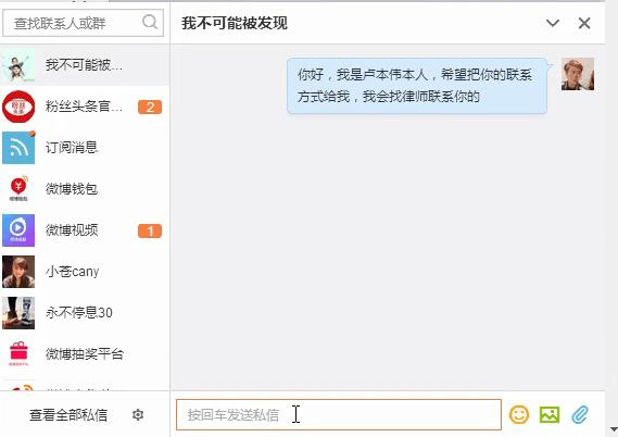 五五开吃鸡开挂被人实锤,五五开吃鸡账号被封下播