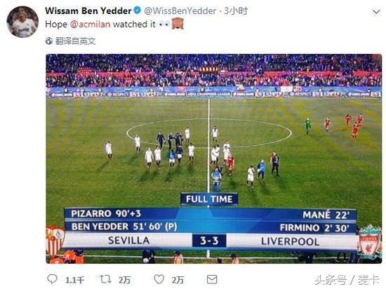 ac米兰遭亚特兰大淘汰,ac米兰最强1-11号