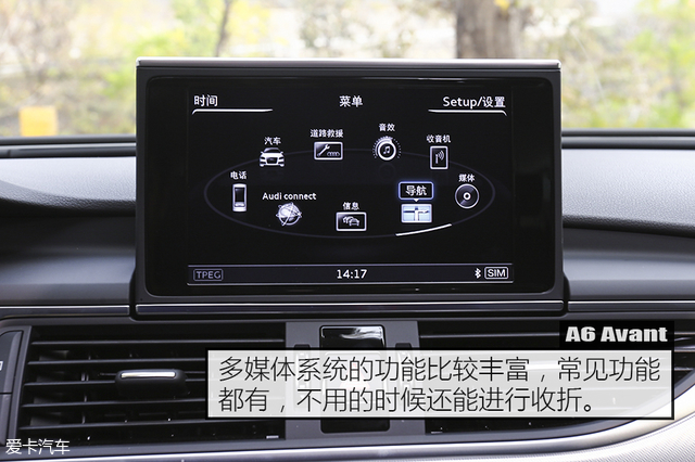 奥迪a6avante-tron概念车,a6avant和a6allroad怎么选