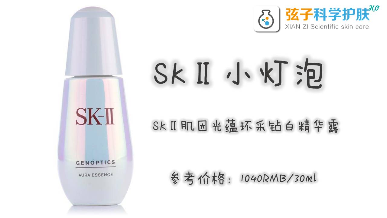 美白精华olay淡斑小白瓶,美白精华olay小白瓶白鹿推荐