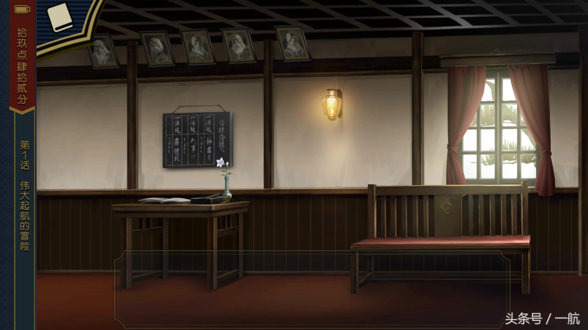 逆转裁判第二季华丽的逆转,逆转裁判超清图片