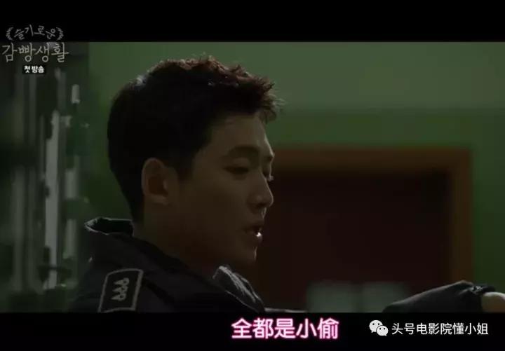 豆瓣9.2分！《请回答1988》导演再出残酷好剧明星入狱被查*处私**