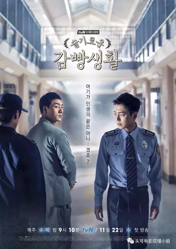 豆瓣9.2分！《请回答1988》导演再出残酷好剧明星入狱被查*处私**