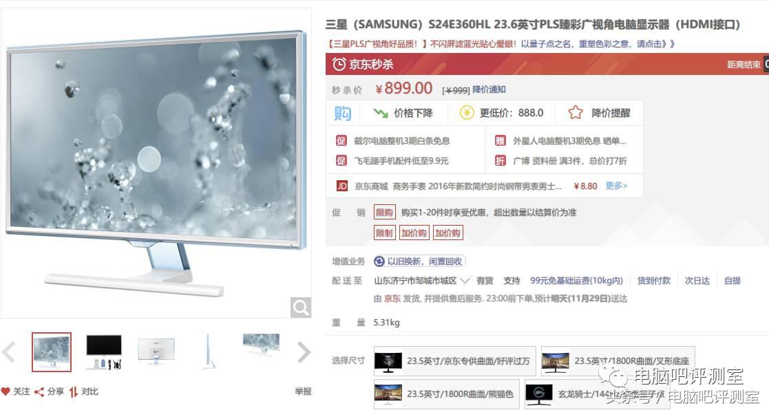 主流24寸显示器推荐,戴尔显示器24寸型号