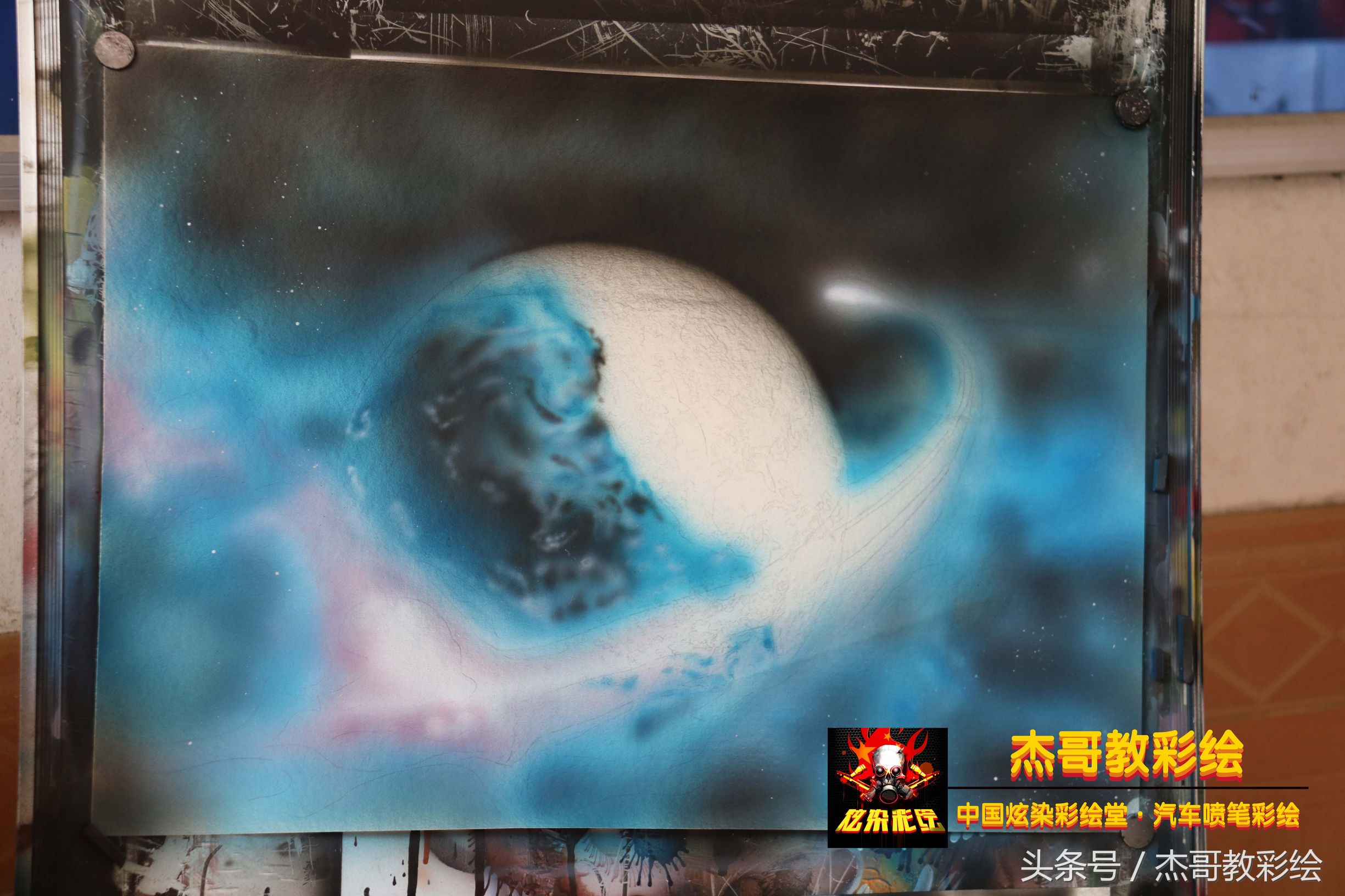 彩绘星空图零基础教程,画3d地球教程