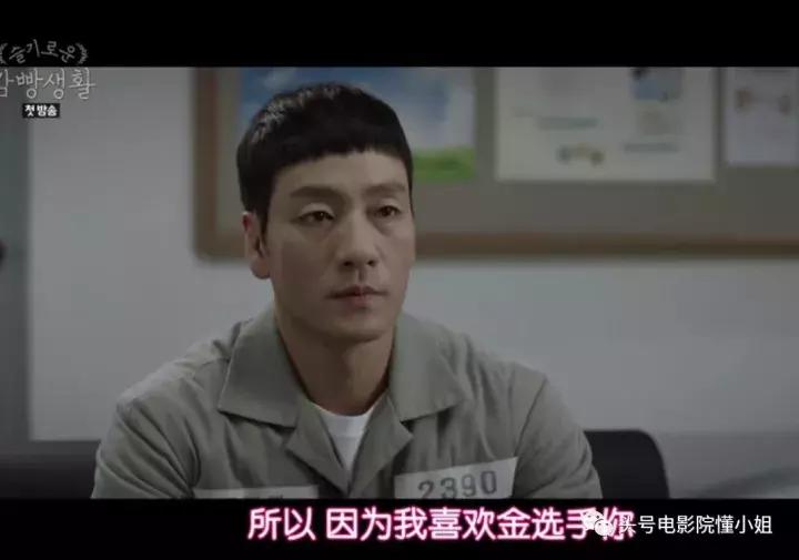 豆瓣9.1升到9.2这部韩剧好残酷：明星被羞辱查*处私**狱警无耻索贿