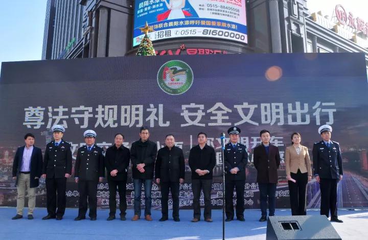 122全国文明交通安全日启动仪式,122全国交通安全日交警来到校园