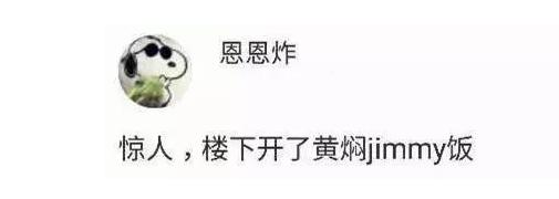 黄子韬gai张艺兴,黄子韬c-popking