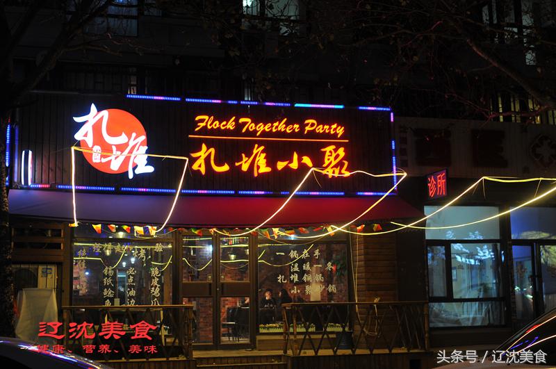 现在的烧烤店应该怎么做,新手小白如何经营好一家烧烤店