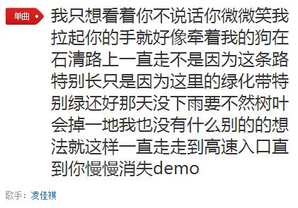 比较妖孽的歌,史上最强第一妖孽