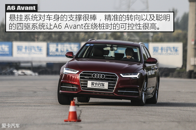 奥迪a6avante-tron概念车,a6avant和a6allroad怎么选