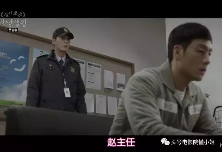 豆瓣9.2分！《请回答1988》导演再出残酷好剧明星入狱被查*处私**