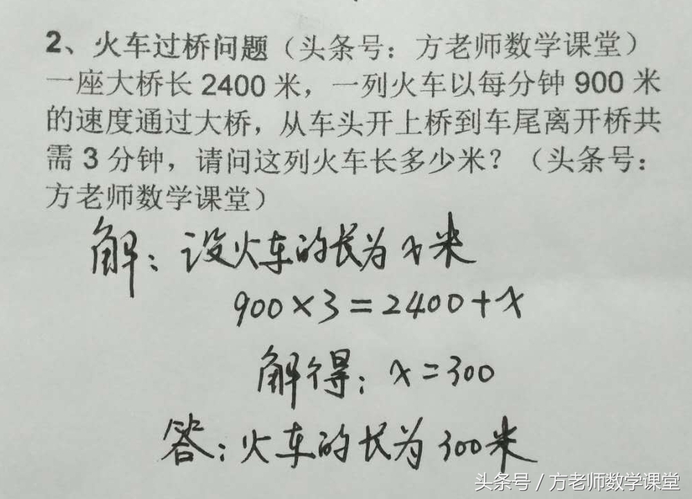 数学七年级实际问题一元一次方程,七年级数学行程应用题及答案
