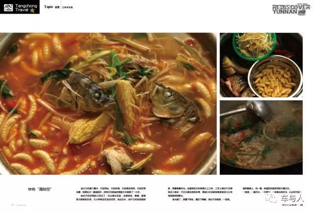 腾冲一个清净古朴的边陲小城,腾冲避暑旅居推荐