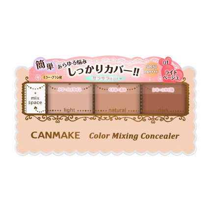 花西子遮瑕气垫色号怎么选,现在用什么遮瑕最好