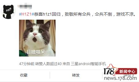 h1z1回归时隔五年,h1z1为啥会被禁播