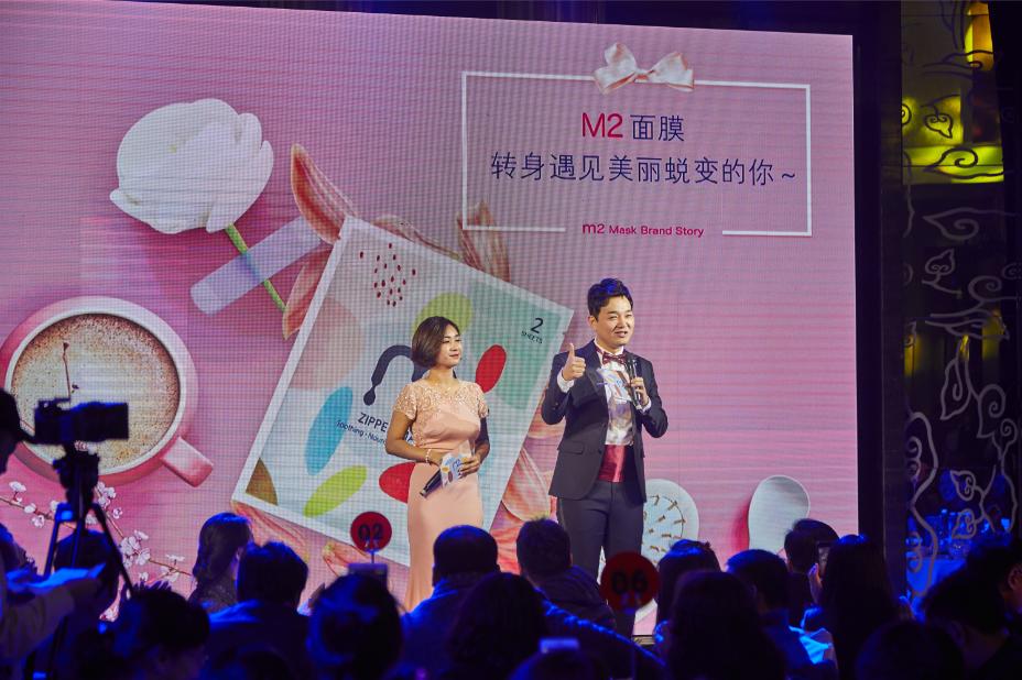 韩国m2面膜,韩国m2化妆品