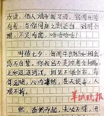 00后vs你，这就是差距！哈哈哈哈哈哈哈哈哈哈哈哈哈哈哈