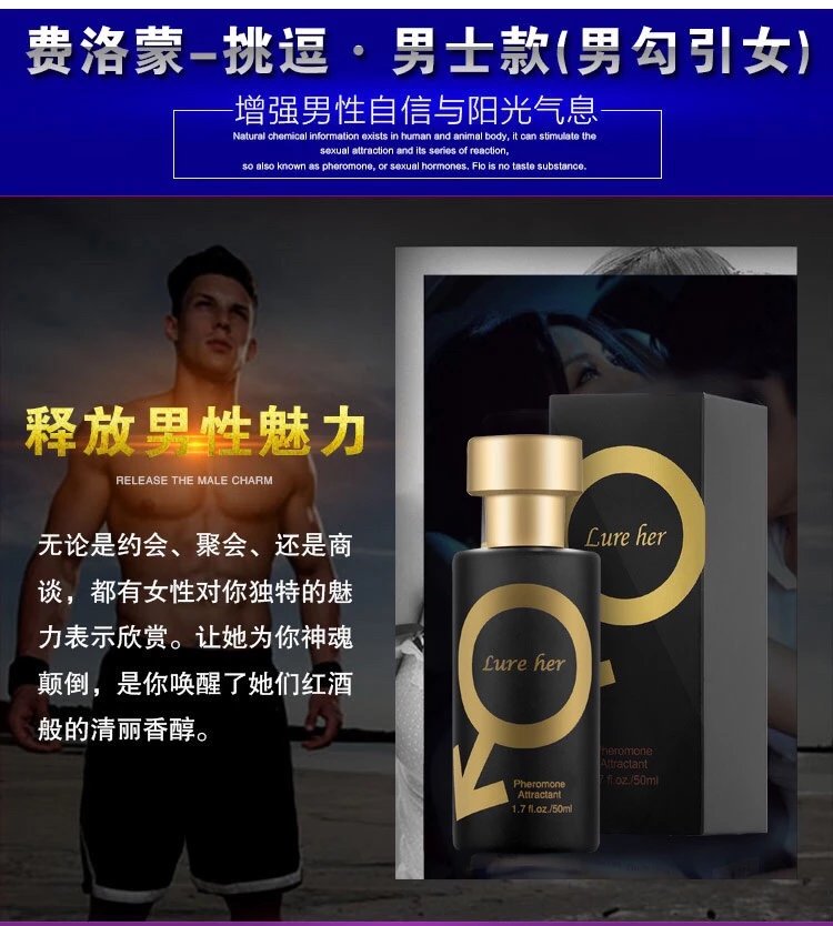 女生和男朋友约会必备香水 (女士第一次约会需要香水吗)