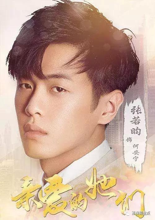 9月即将开播的5部电视剧,盘点12月份定档开播的电视剧