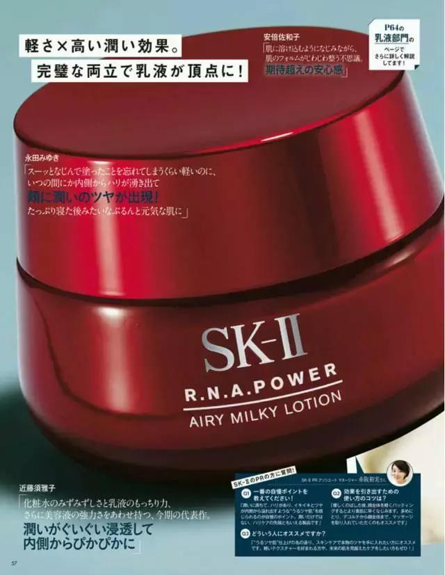 cosme大赏2017获奖单品,cosme殿堂大赏2020