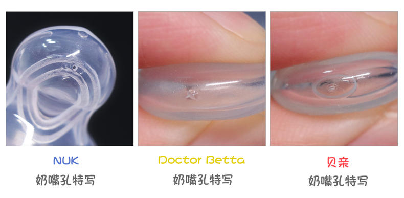 国产奶瓶和进口奶瓶的区别,芭贝拉英国进口奶瓶优点