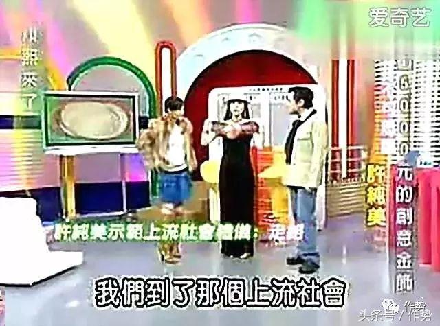 吴佩慈真正的人生赢家,吴佩慈炫富方法