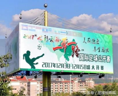 东欧小国球员来中国小城踢邀请赛观众蜂拥与他合影乐坏了