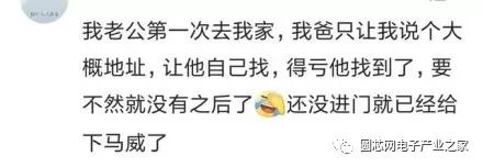 再不脱单 连HR都不要你了