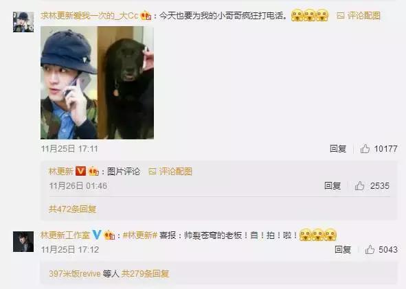 小鲜肉明星耍大牌被怒怼,当红小花因拍照张嘴被嘲