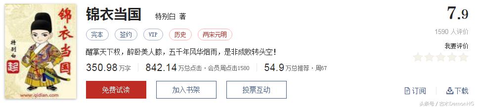 值得看的网文神作,必看的网文神作