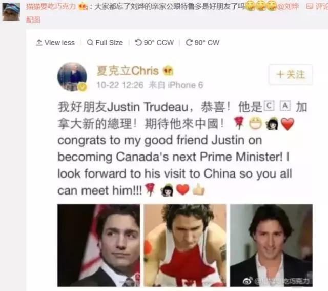 特鲁多还在中国吗,特鲁多中国春节