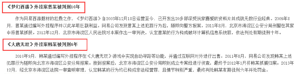 荒野行动出现新版外挂,荒野行动新版打击外挂