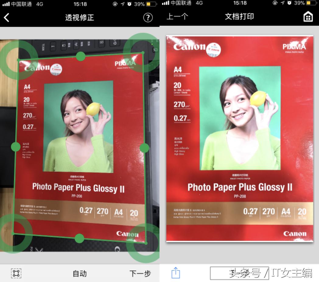 单功能打印,怎么在打印机上操作复印