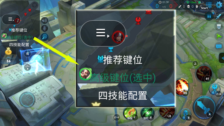 mocute手柄可以打王者荣耀吗,mocute手柄王者连招