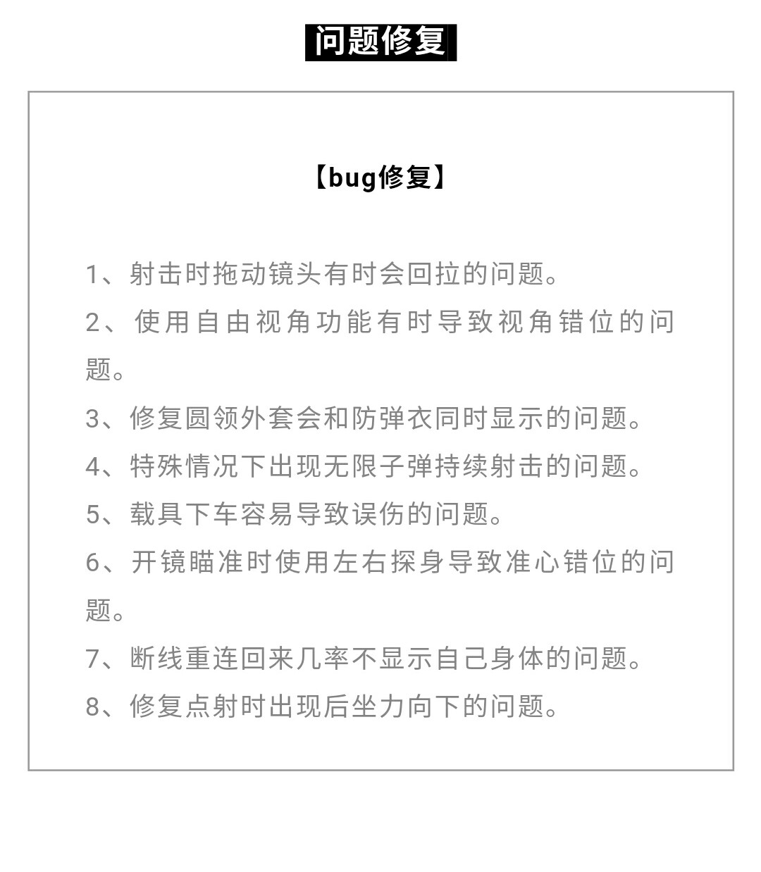 荒野行动外挂处罚申请在哪,荒野行动无法举报的外挂
