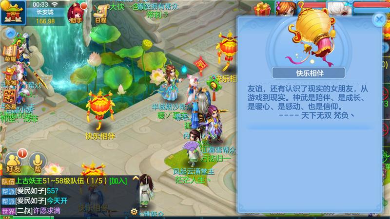 青春不散老兵,神武3回归的感受