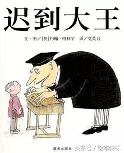 4—6岁孩子必读的55种世界经典绘本书单